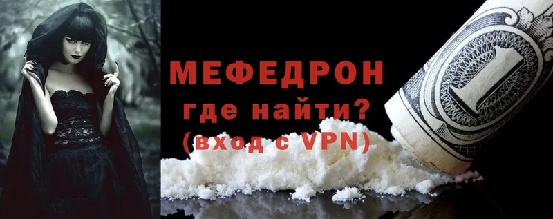 Где купить Нововоронеж Амфетамин  Cocaine  МЕФ  A-PVP  ссылка на мегу маркетплейс  ГАШ  Канабис 