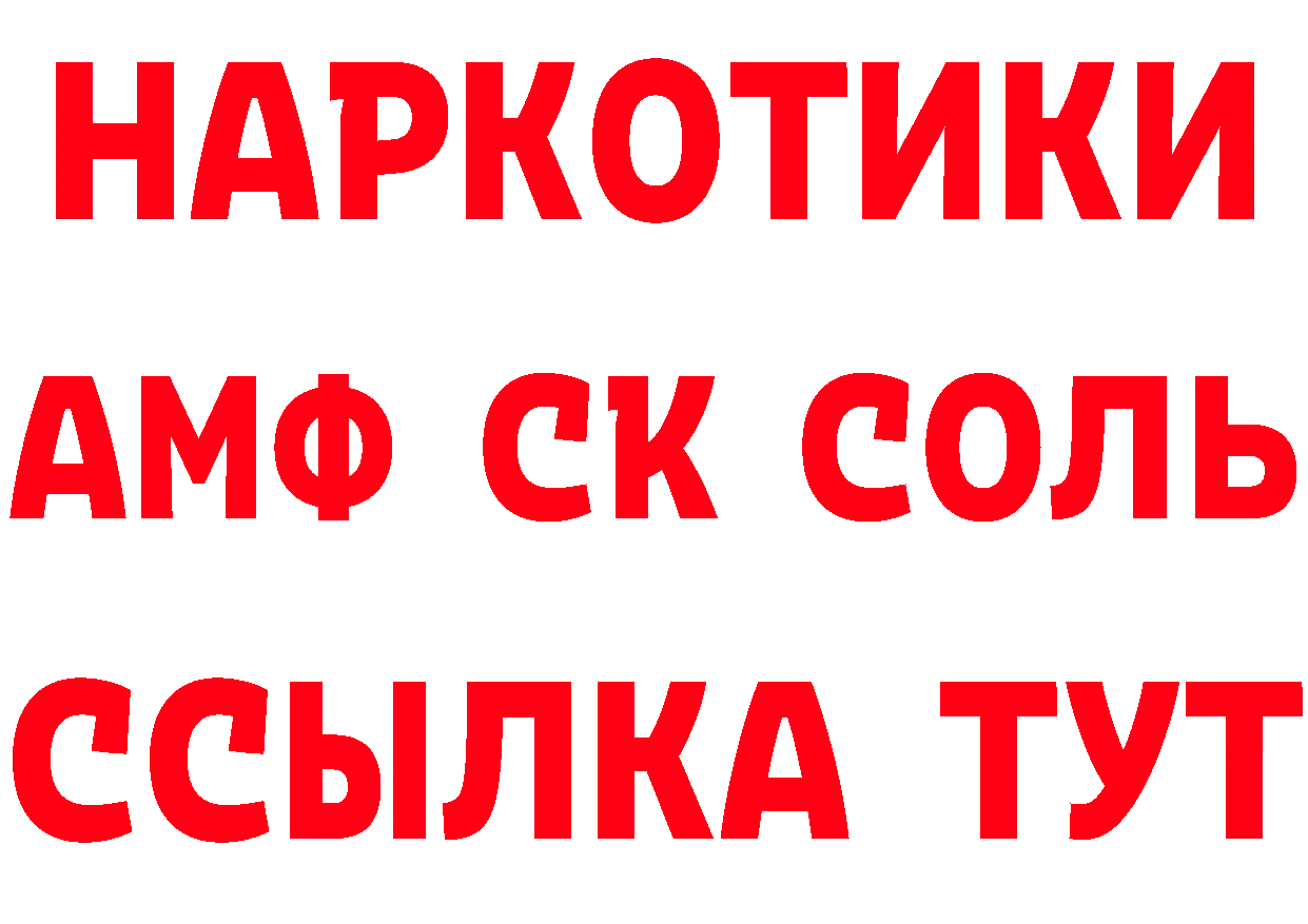 Все наркотики это официальный сайт Нововоронеж